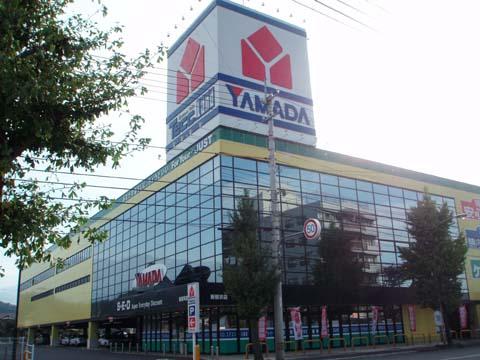 Home center. Yamada Denki Tecc Land New 929m to Koriyama Minami shop