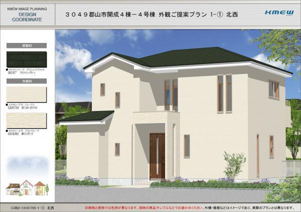 Rendering (appearance)