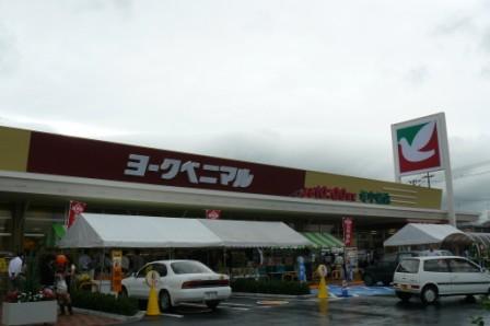 Shopping centre. 435m to Yorktown Otsuki