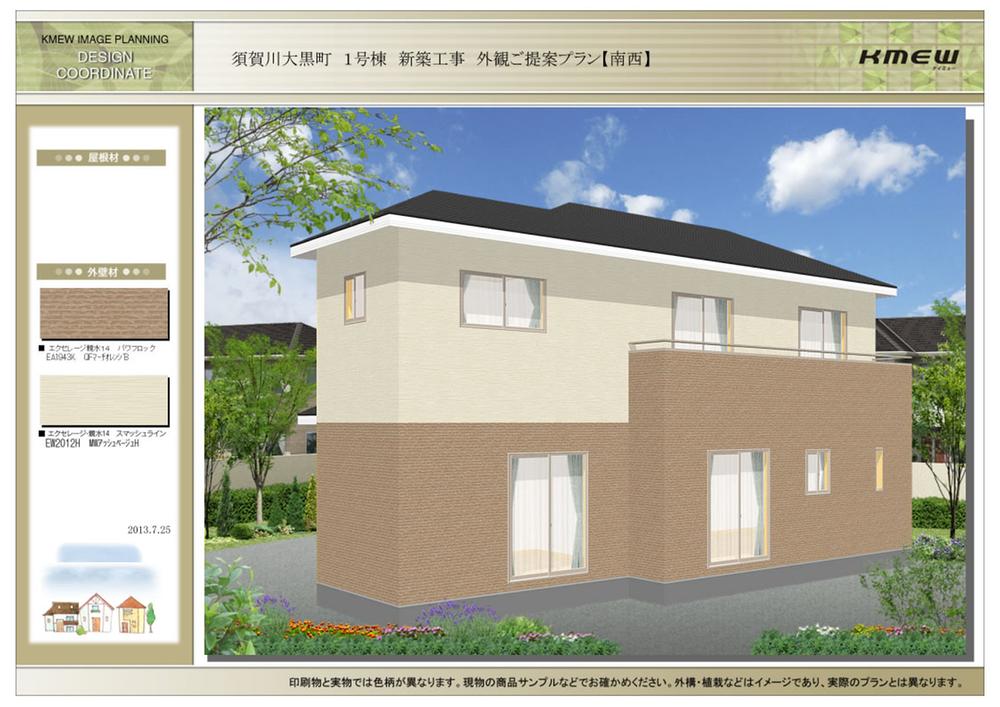 Rendering (appearance). Basic color scheme