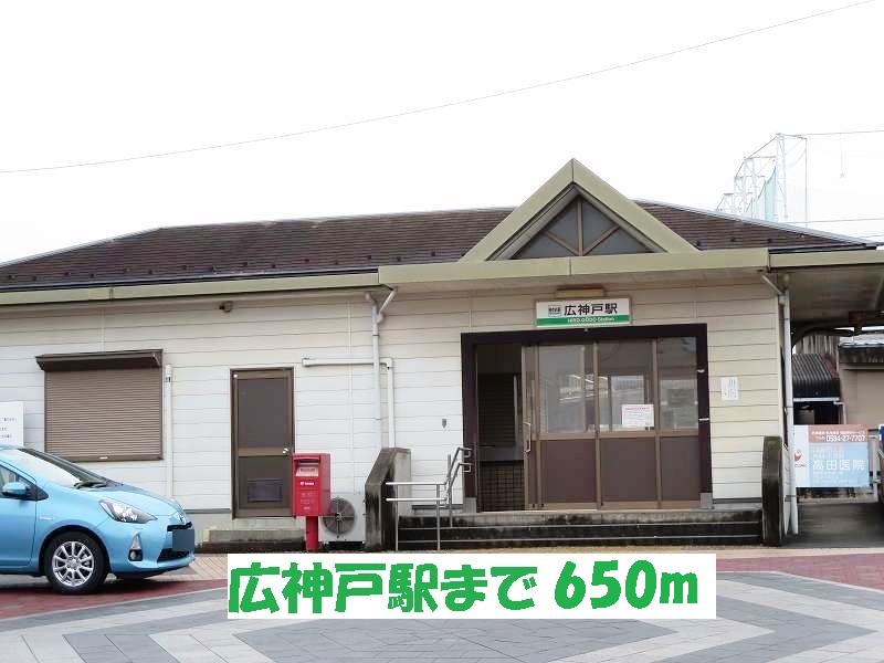 Other. 650m to a wide Kobe Station (Other)