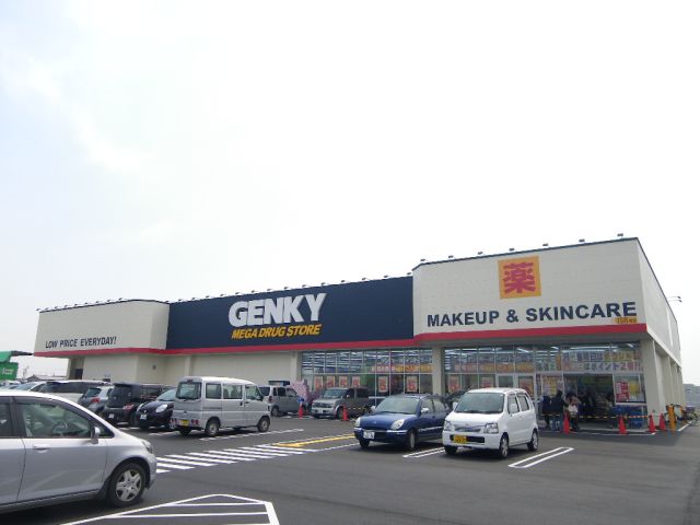 Dorakkusutoa. Genki Wanouchi shop 1700m until (drugstore)