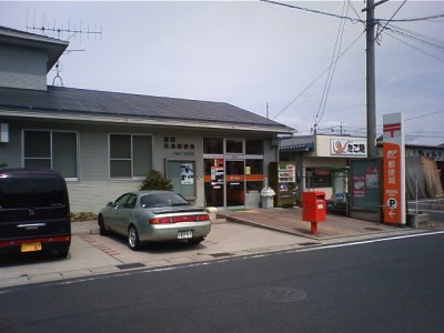 post office. Nagashima 1200m until the post office (post office)