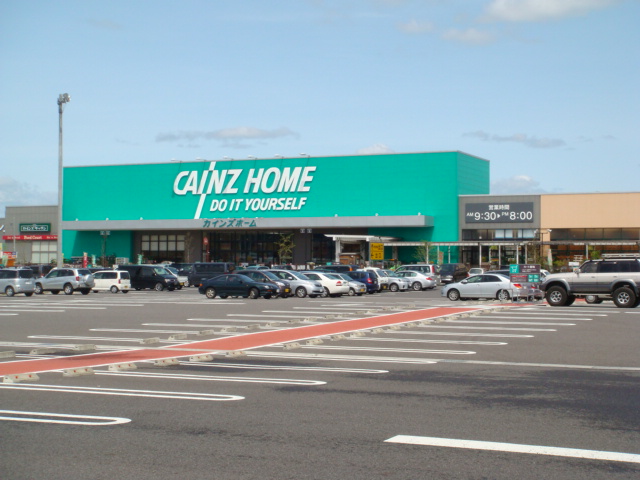 Home center. Cain Home Kani store up (home improvement) 1451m