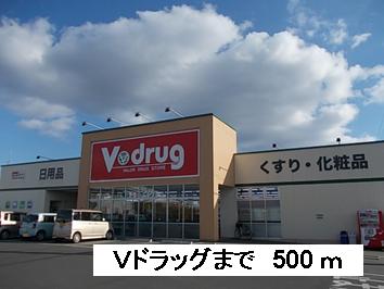 Dorakkusutoa. 500m to V drag (drugstore)