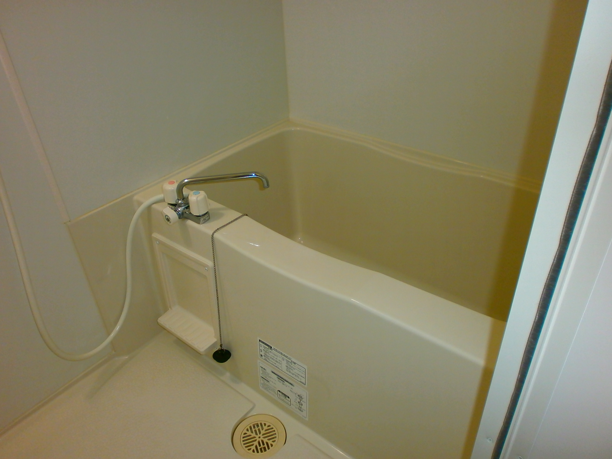 Bath. Reheating function there.