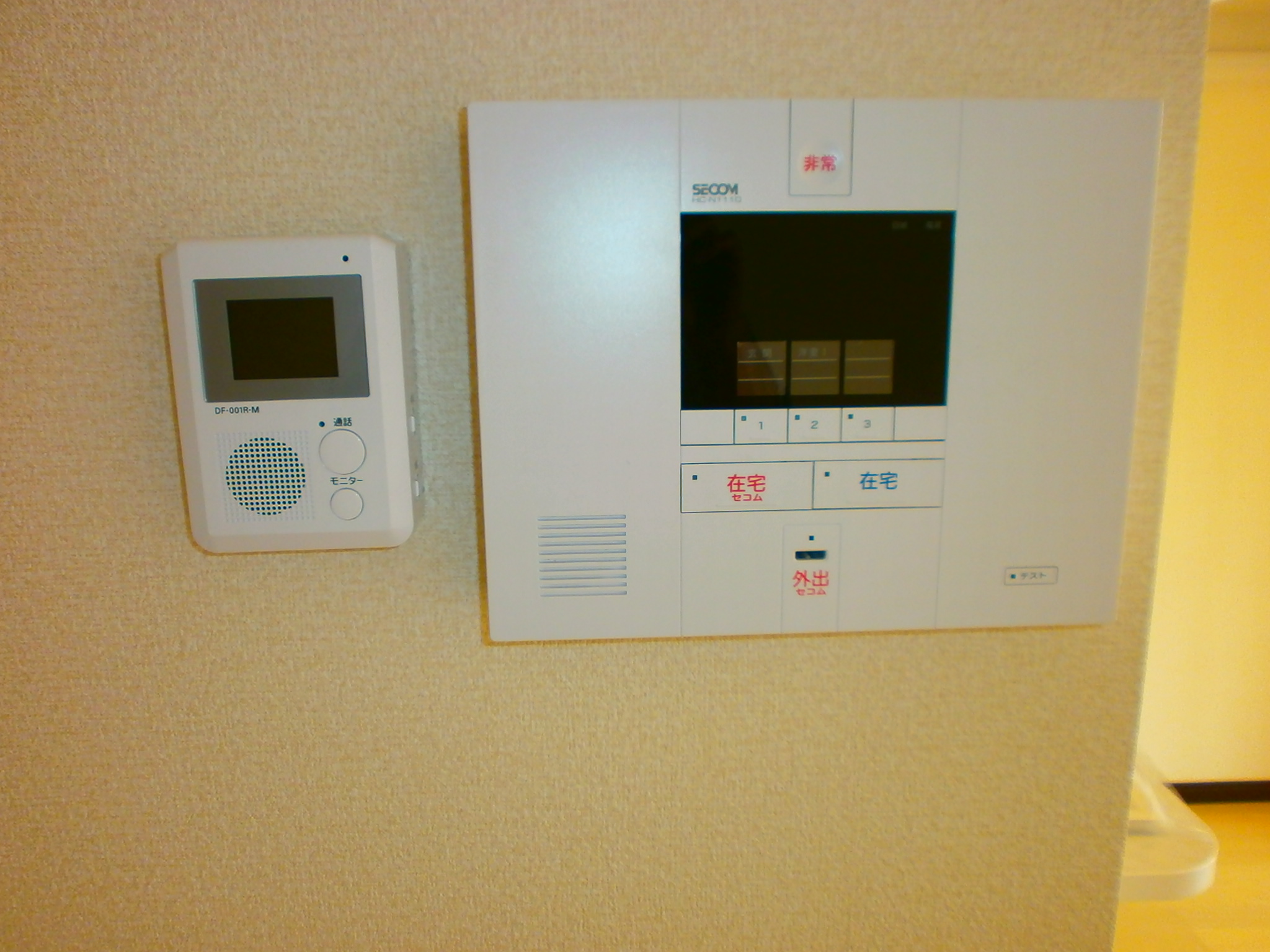 Security. Is OSSs today property of the security company equipped!