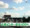 Other. 650m to Ogaki Inter (Other)