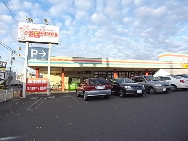 Supermarket. 700m until Powers Oi store (Super)