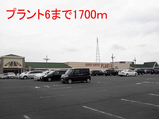 Shopping centre. Plant 6 until the (shopping center) 1700m