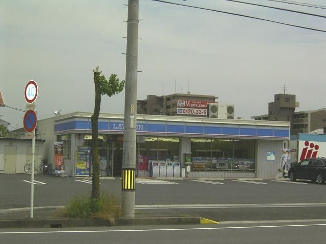 Convenience store. 210m until Lawson (convenience store)