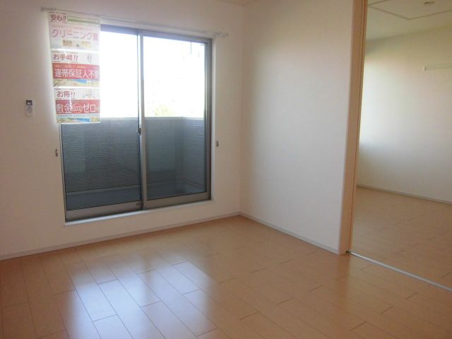 Living and room. South is facing LDK.