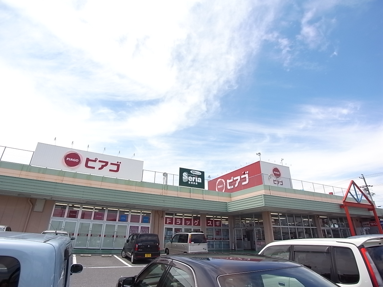 Supermarket. Piago Asakusa store up to (super) 807m