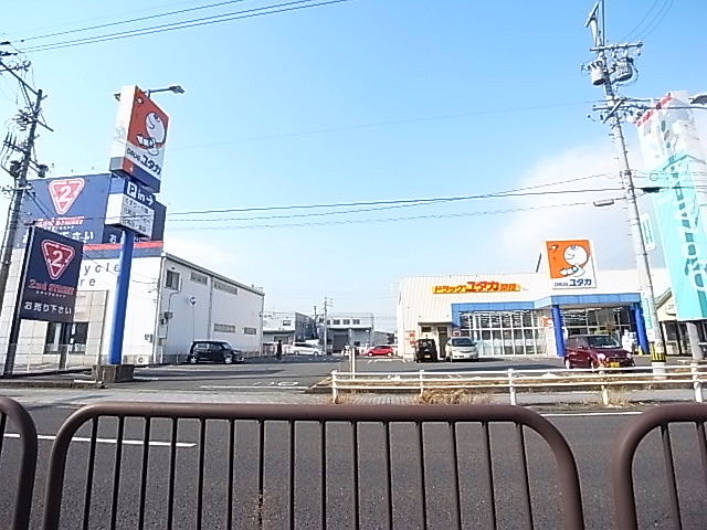 Dorakkusutoa. Drag Yutaka Tsukizute shop 1397m until (drugstore)