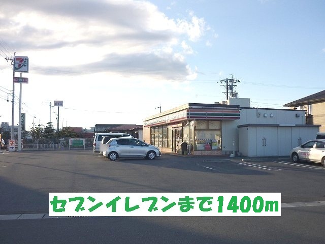 Convenience store. 1400m to Seven-Eleven (convenience store)