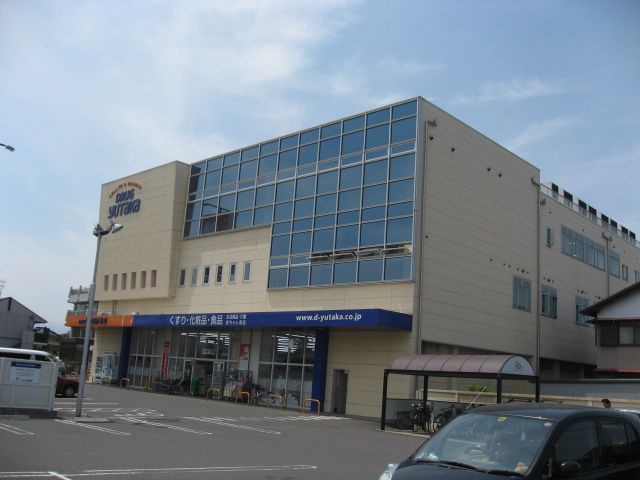 Supermarket. Drag Yutaka until the (super) 1500m