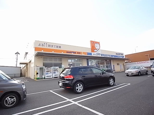 Dorakkusutoa. Drag Yutaka Yasui shop 500m to (drugstore)
