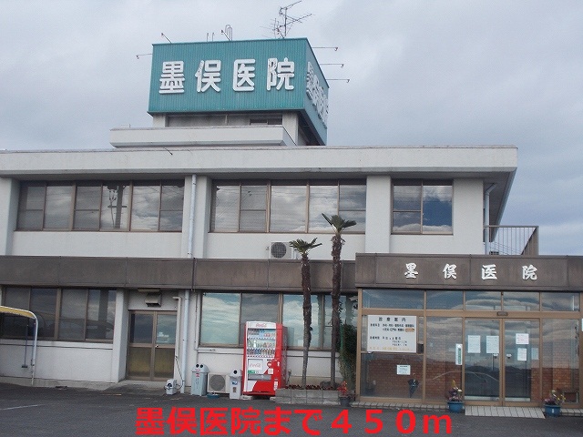 Hospital. Sunomata 450m until the clinic (hospital)