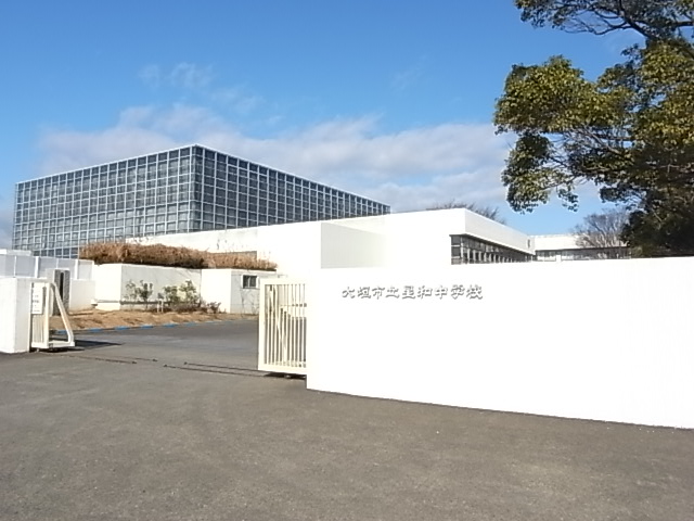 Junior high school. 875m to Ogaki Municipal Seiwa junior high school (junior high school)