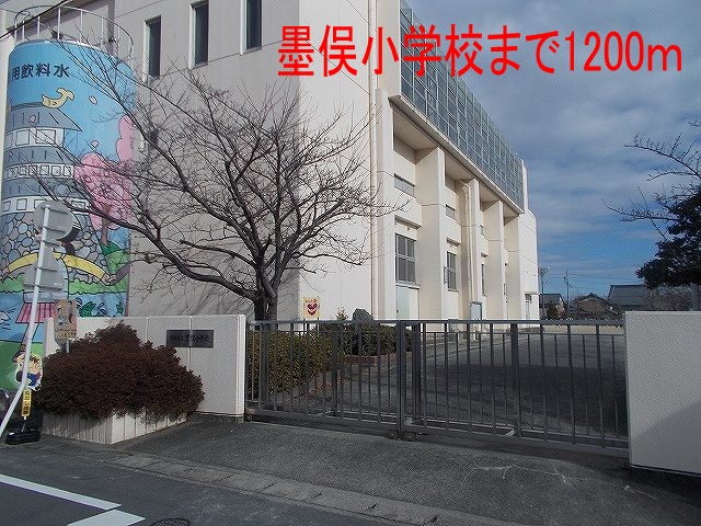 Primary school. Sunomata up to elementary school (elementary school) 1200m