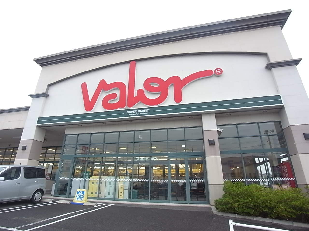 Supermarket. 1774m to Barrow Akasaka (super)