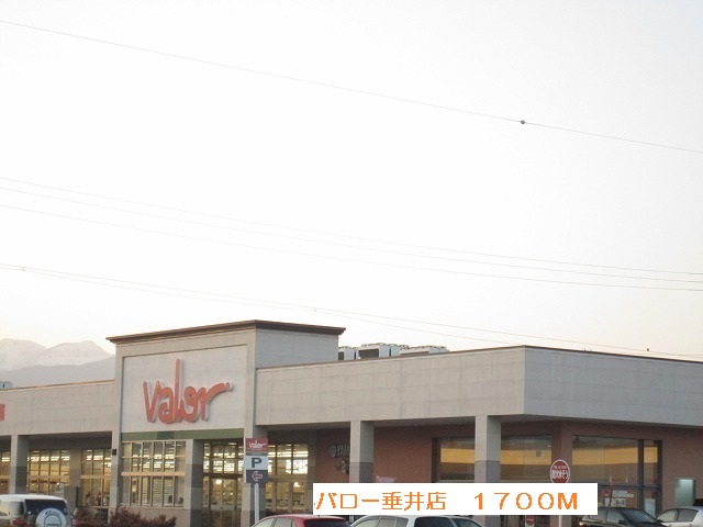 Shopping centre. 1700m to Barrow (shopping center)