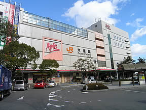 Other. 80m to Ogaki Station (Other)