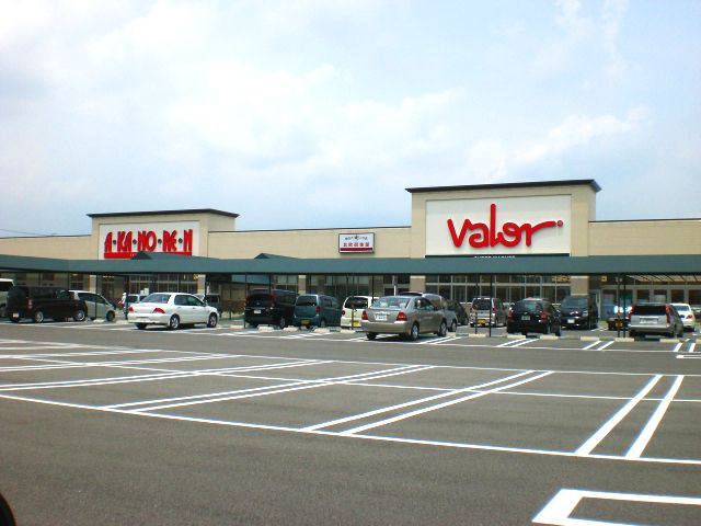 Shopping centre. 1900m to Barrow (shopping center)