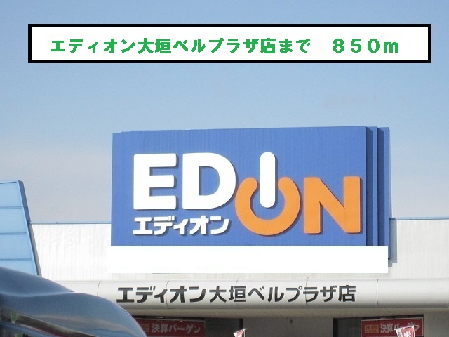 Other. Viva Home until the (other) 850m