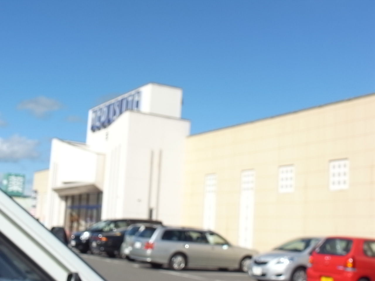 Supermarket. Super three-core Gama store up to (super) 786m