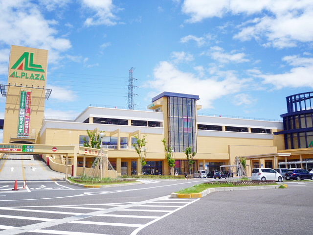 Supermarket. Al ・ Plaza Tsurumi store up to (super) 1422m