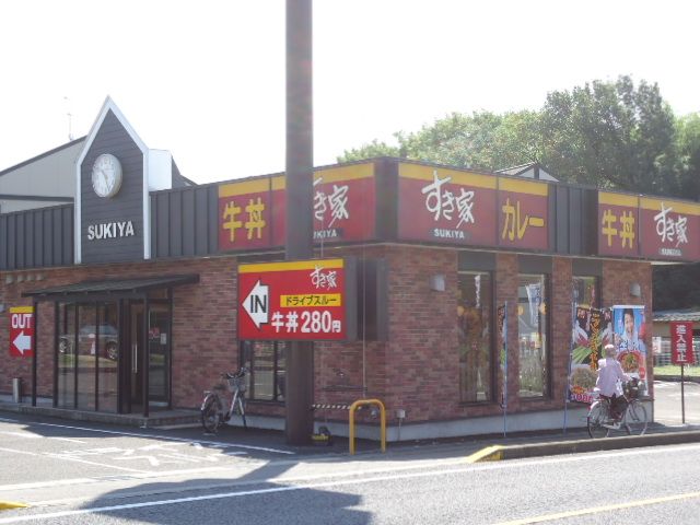 Other. 190m to Sukiya (Other)