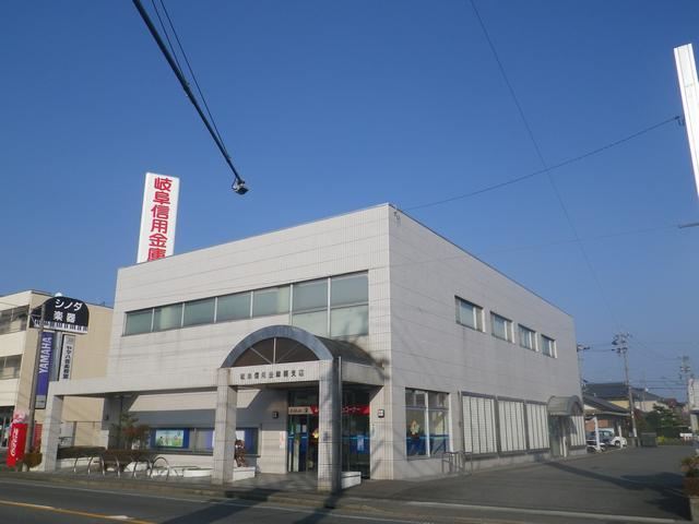 Bank. 470m to Gifu Shinkin Bank (Bank)