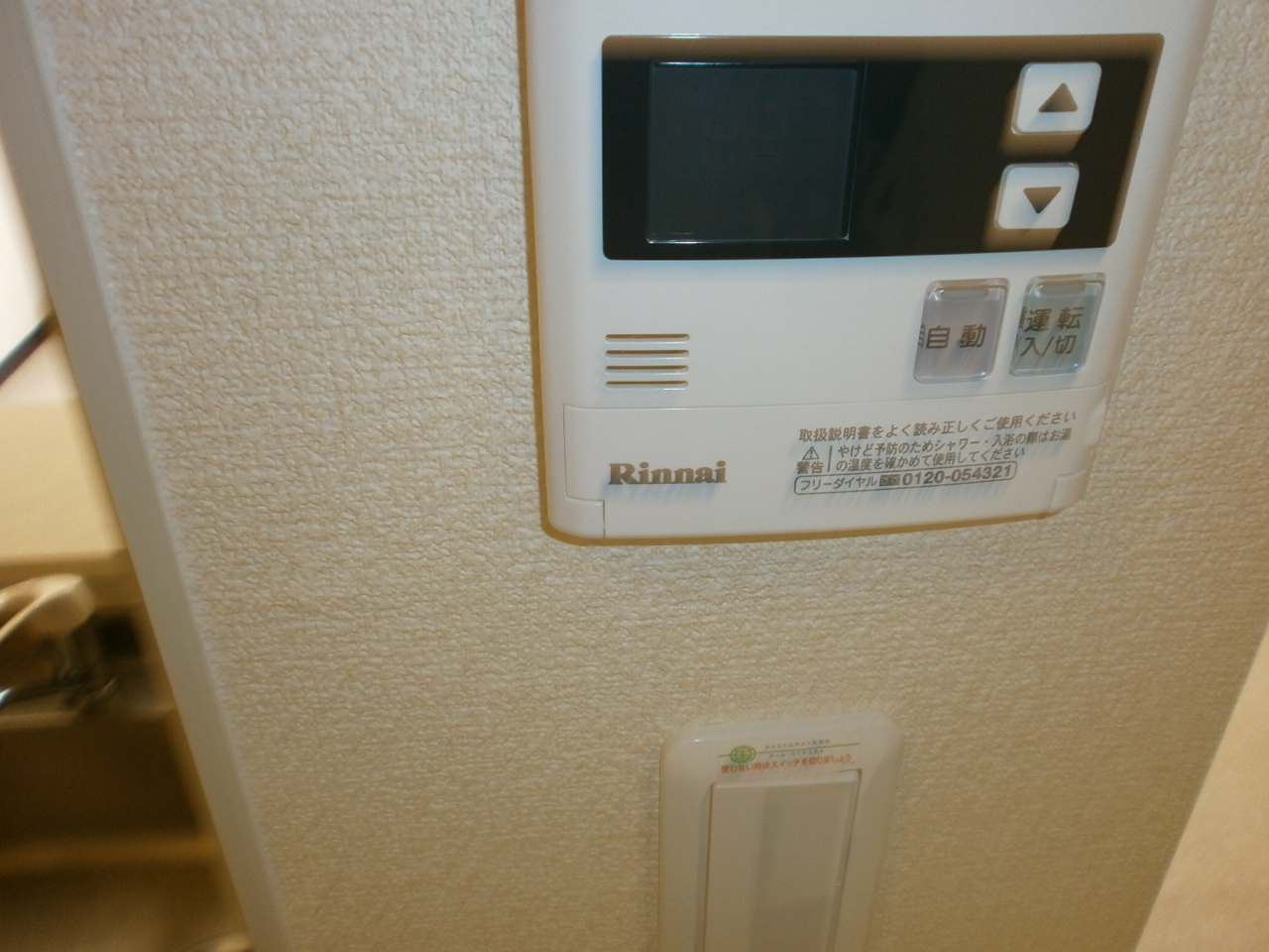 Other Equipment