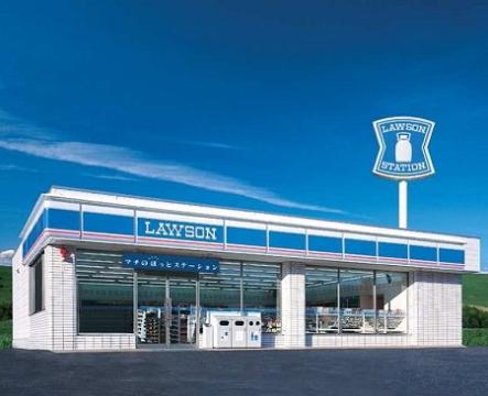 Other. 636m until Lawson institutions Sanno shop (Other)