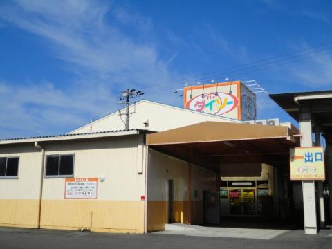 Other. The ・ Daiso institutions store up to (other) 1180m