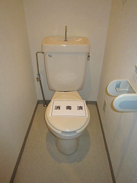 Toilet. WC