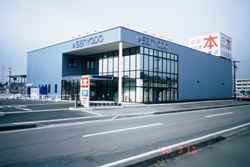 Other. San'yodo bookstore Nizeki shop (other) up to 477m