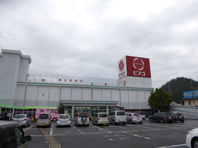 Supermarket. Piago institutions store up to (super) 1689m