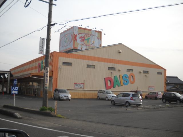 Other. Daiso until the (other) 900m