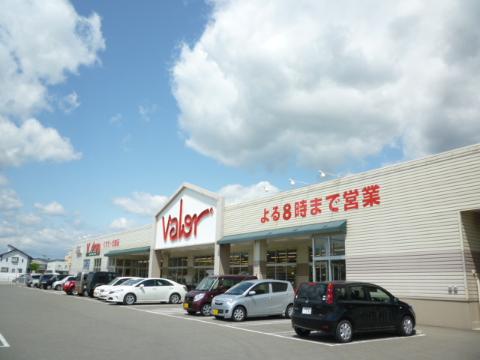 Other. Barrow institutions east store up to (other) 1011m