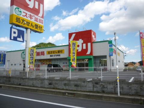 Other. Cedar pharmacy institutions store up to (other) 2107m