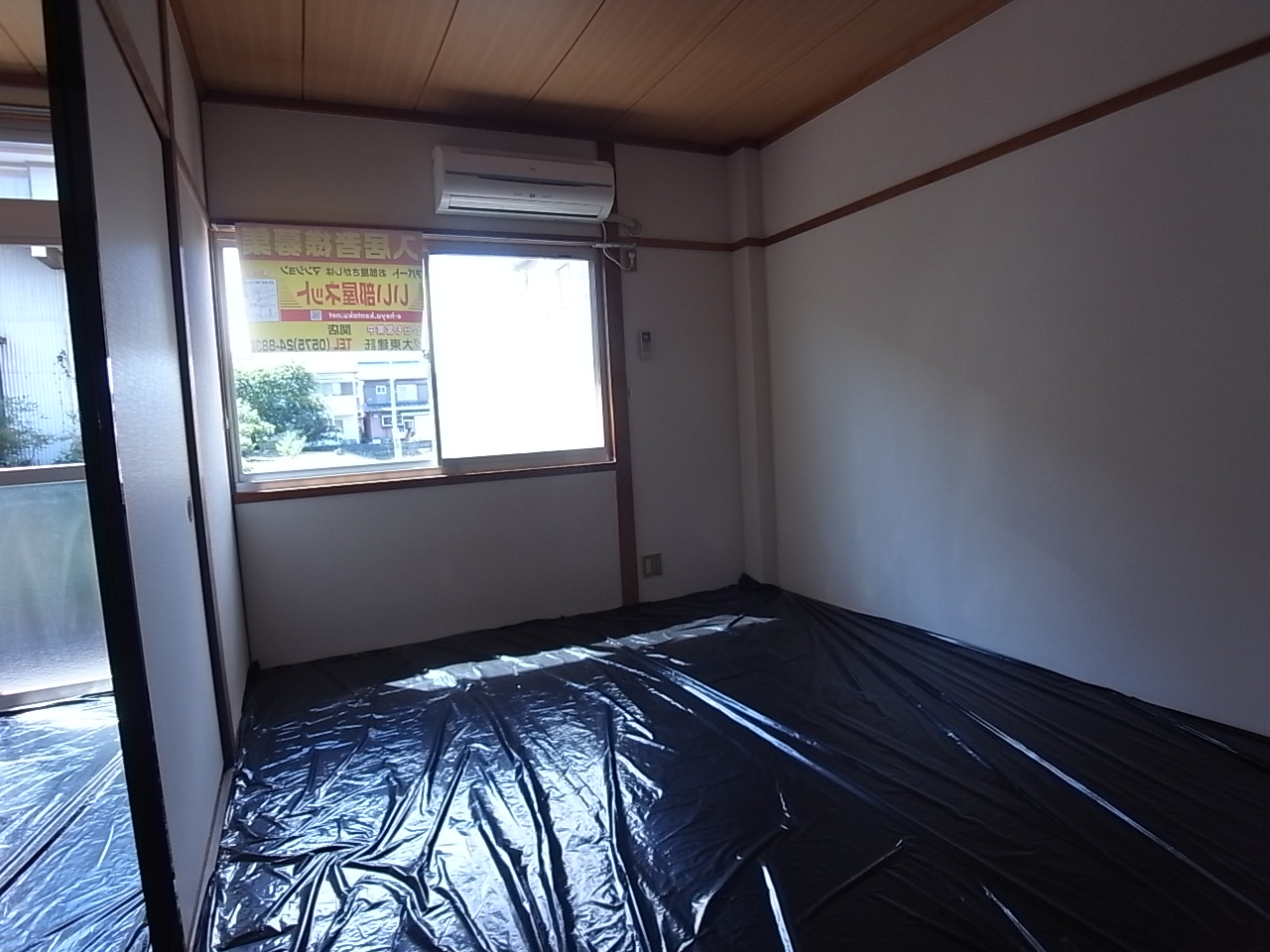 Living and room