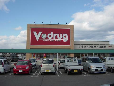 Other. V ・ drug agency east store up to (other) 1231m