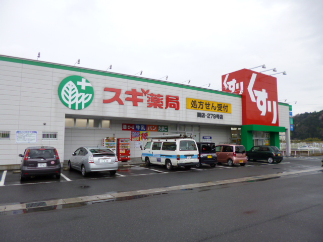 Dorakkusutoa. Cedar pharmacy institutions shop 433m until (drugstore)