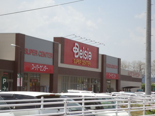 Supermarket. Beisia until the (super) 1600m