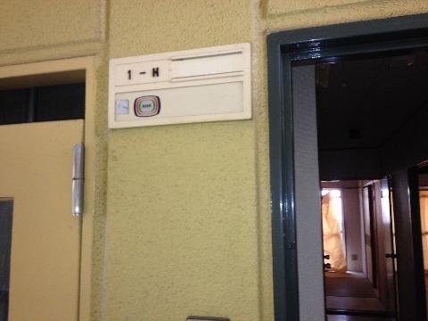 Other room space