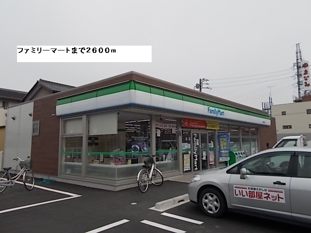Convenience store. 2600m to Family Mart (convenience store)