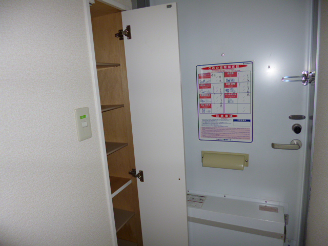 Receipt. Cupboard