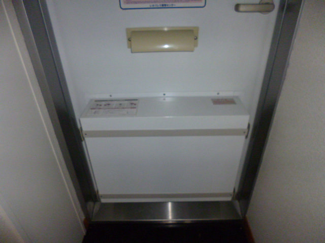 Other Equipment. Courier BOX